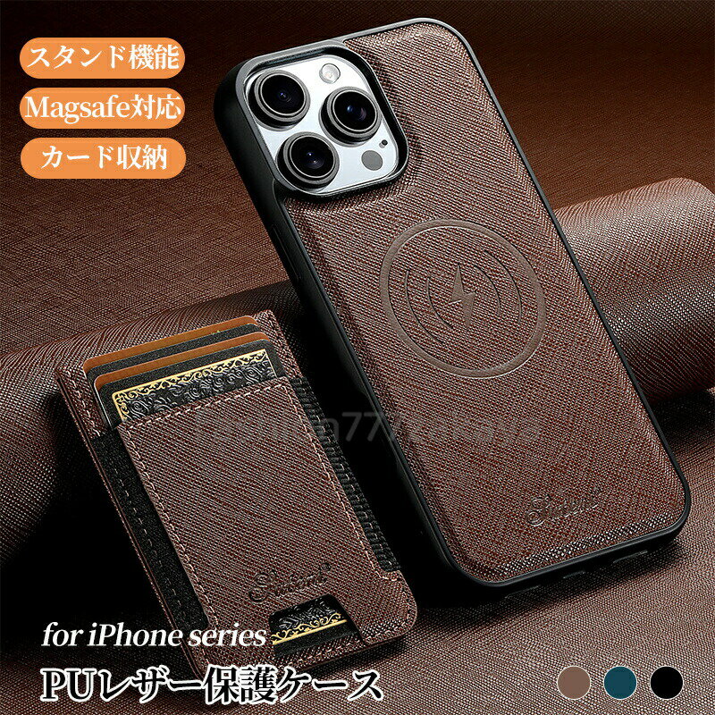 乐天商城 - iphone17promax ケース カード収納 iphone 17pro ケース iphone17promax ケース magsafe対応 iphone air ケース iphone 17promax 高級感 iphone17 ケース 17Pro Max 軽量 革 レザー puレザー スタンド カード収納 手触り良い 薄型 マグセーフ対応