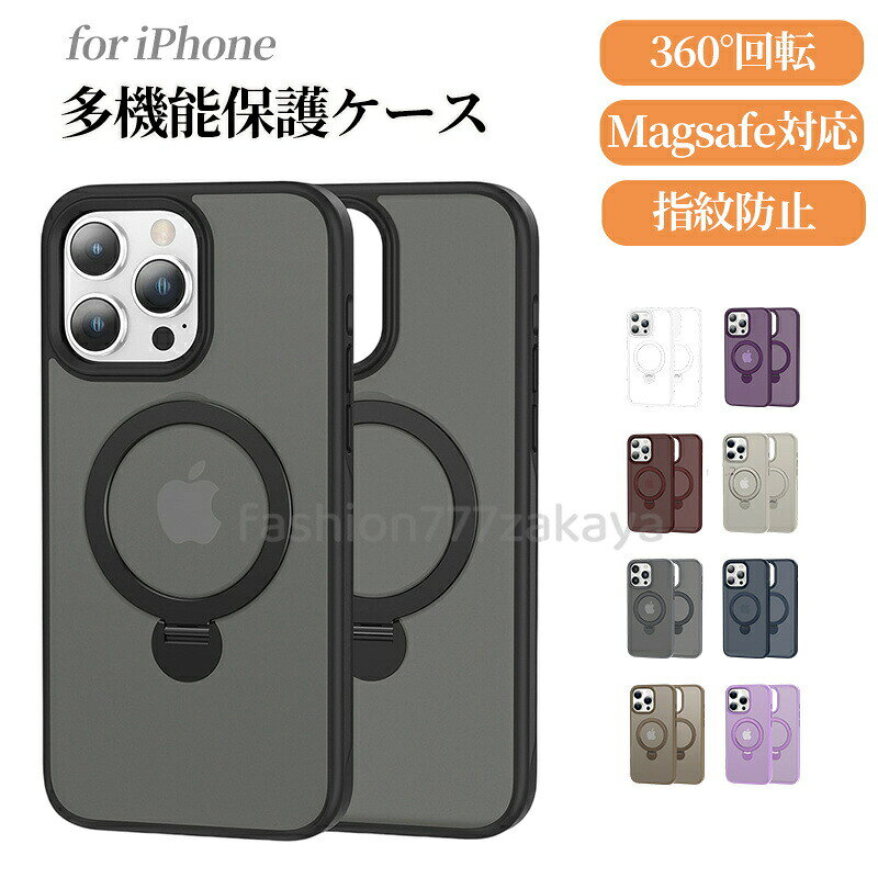 乐天商城 - iphone17promax ケース 透明 iphone 17pro ケース iphone17promax ケース magsafe対応 iphone air ケース iphone 17promax 高級感 iphone17 ケース 17Pro Max 軽量 magsafe対応 透明 半透明 tpu 手触り良い 薄型 マグセーフ対応