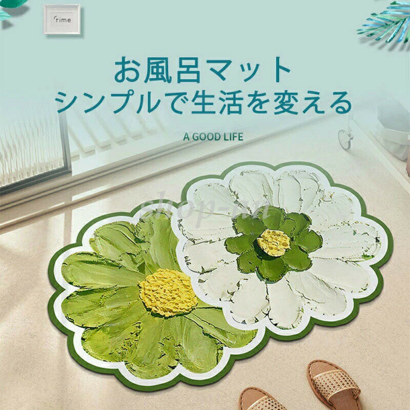乐天商城 - 【送料無料】バスマット バスマット 速乾 吸水 洗える ラグマット 高吸水 足ふきマット 足拭きマット 滑り止め付き 滑りにくい ずれにくい ウォッシャブル バスルーム　洗面所 風呂マット 丸洗い 台所マット お手入れ簡単 新生活 新居 引っ越し オールシーズン