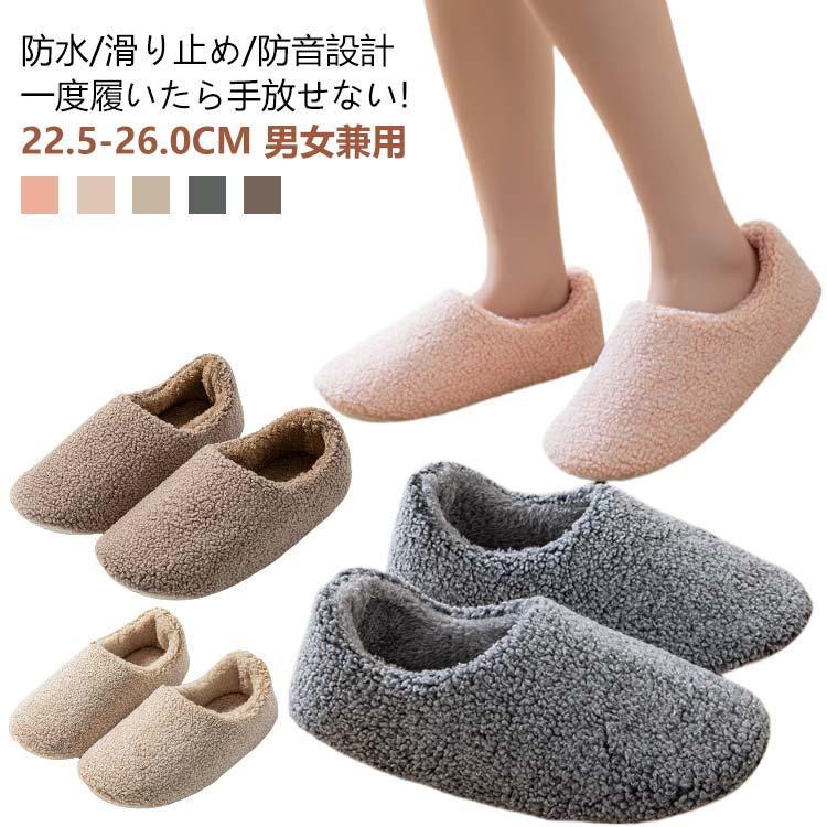 乐天商城 - 洗える 子供 あったか 暖かい スリッパ おしゃれ 裏起毛 メンズ 防寒 もこもこ ルームシューズ かわいい 冬用 ボア 冬 北欧風 部屋履き ルーム