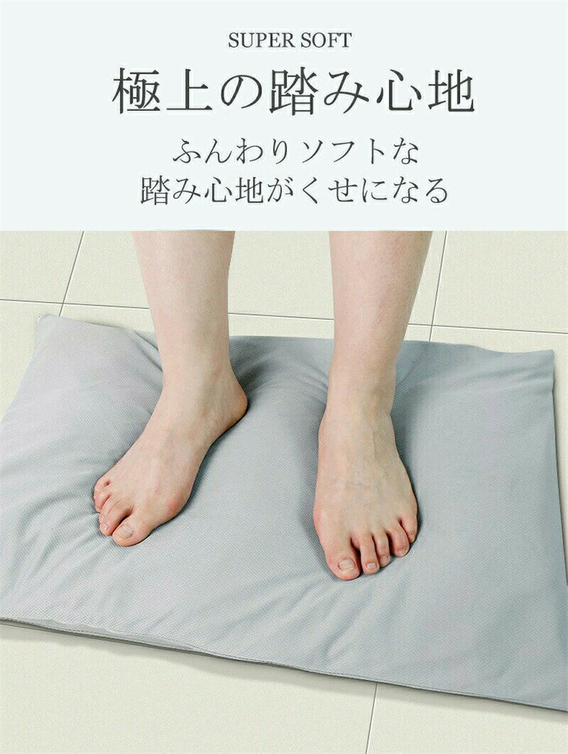 rotosu55の珪藻土バスマット 珪藻土 バスマット ソフト足拭きマット お風呂マット（ 割れない 冷たくない やわらかい ビチャビチャしない ノンアスベスト カバー洗える 速乾 削り不要 抗菌消臭 ）アスベストなし 珪藻土100% 脱衣所 北欧 カバー2個付 40*60｜アングル3