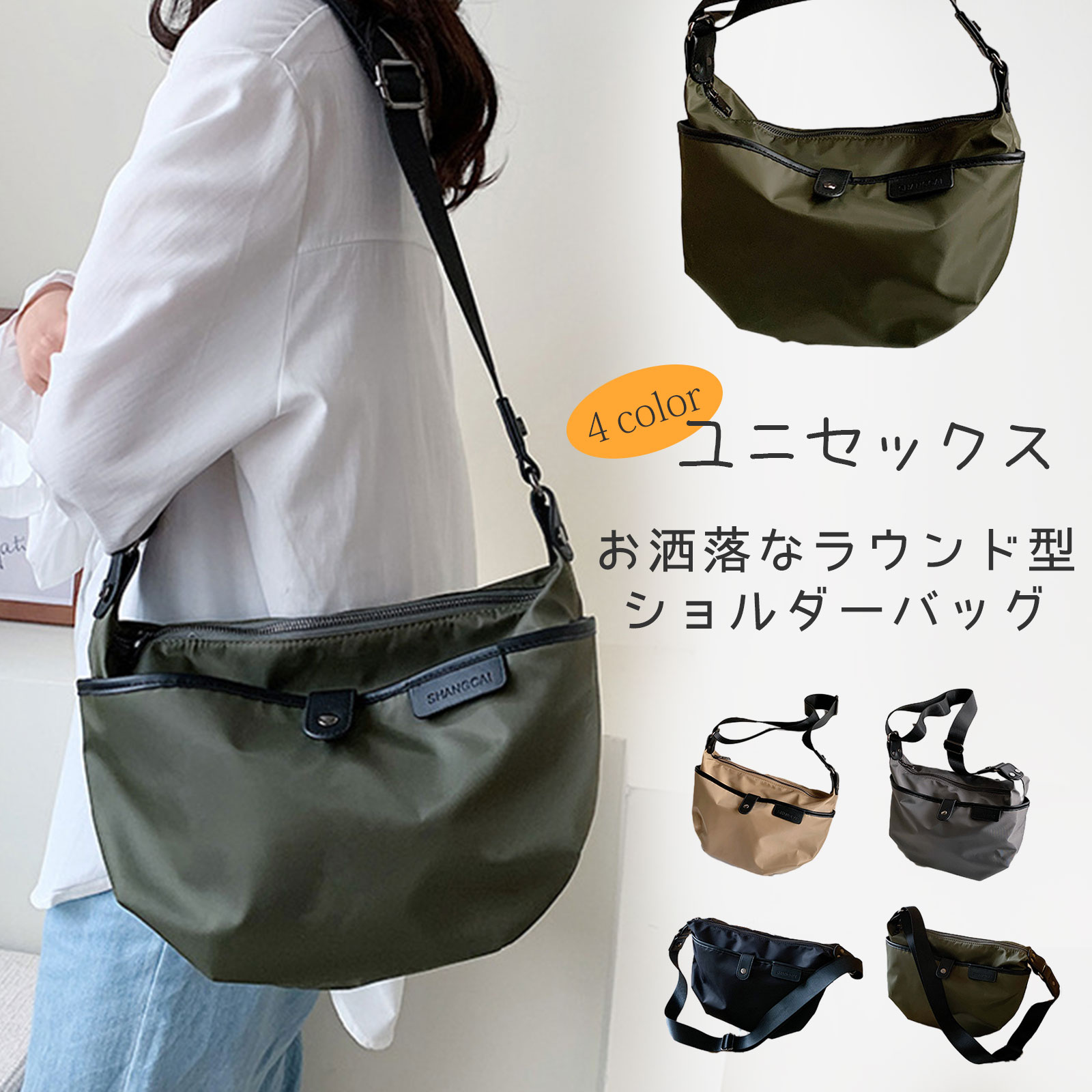 乐天商城 - 【舟型】ナイロン ショルダーバッグ レディース 舟形 メッセンジャーバッグ 2way ボディーバッグ ナイロンショルダーバッグ 大容量 軽量 肩掛け 斜めがけ 無地 学生 A4未満 男女兼用 ワンショルダー おしゃれ