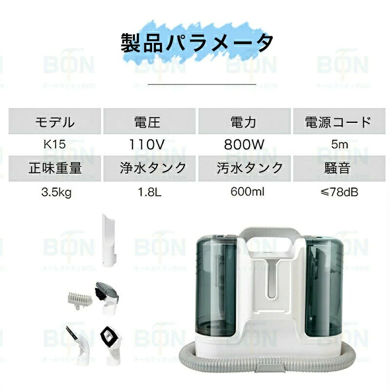 【三年保証】布製品 洗浄機 スチームリンサー 洗濯機 車 クリーナー リンサー 軽量...