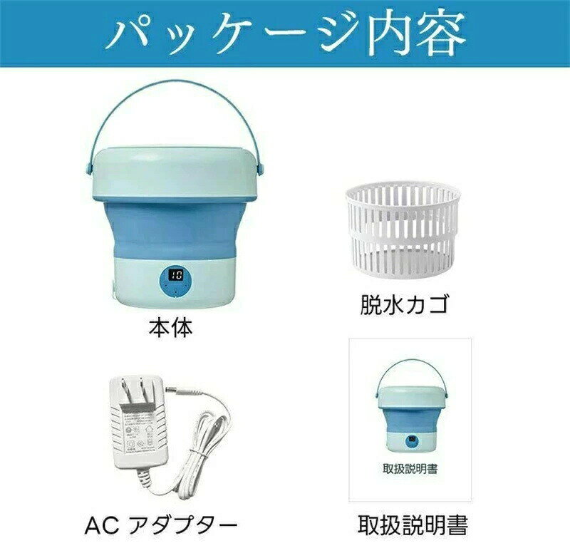 ミニ洗濯機 脱水静音 折りたたみ 脱水 消毒洗濯機コンパクト 洗濯機上収納 洗濯機 一人暮らし バケツ洗濯機 小さいサイズ 脱水機能付き 電気バケツ洗濯機 洗濯機 防音 クリーナー ミニ