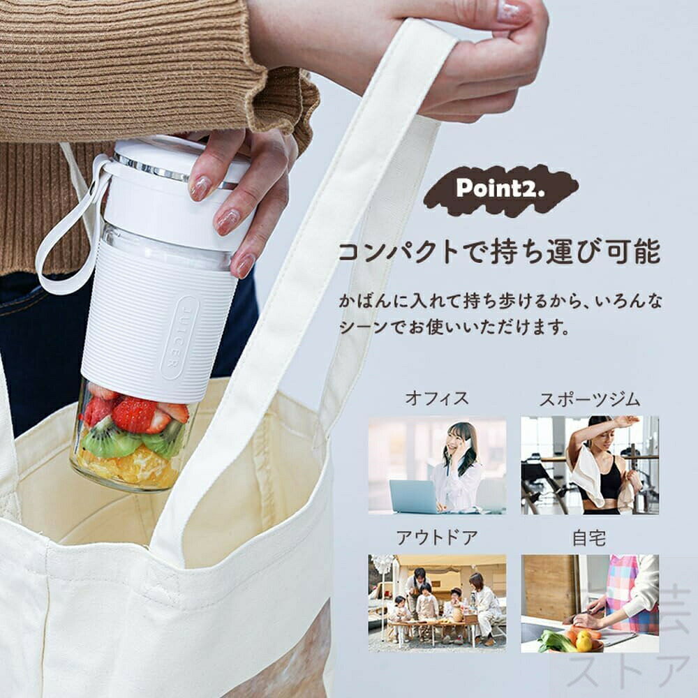 スムージー ミキサー ブレンダー 持ち運び 電動シェイカー ミキサー 小型 氷対応 洗いやすい 1人用 持ち運び 携帯式 ボトルミキサー コードレス 充電式ブレンダー スムージー プロテインシェイカー 離乳食 1台4役 ミキサー＆ジューサー＆