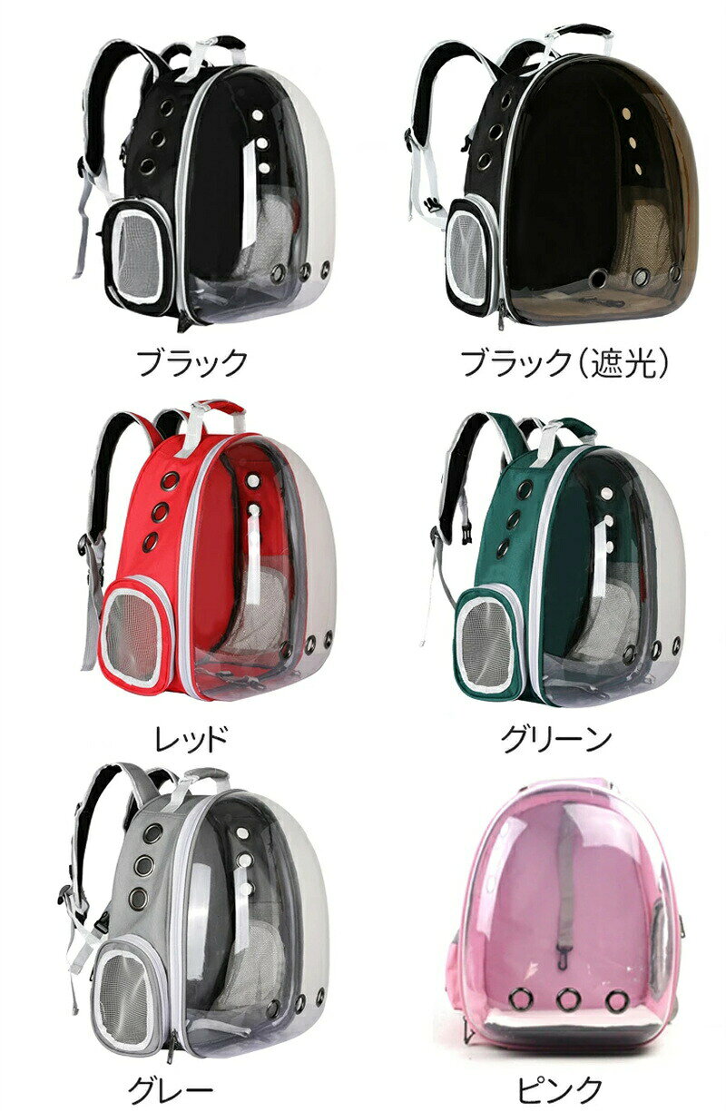 ペットキャリーバッグ 宇宙船カプセル型 ペットキャリー リュック 猫 犬 軽量 耐荷...