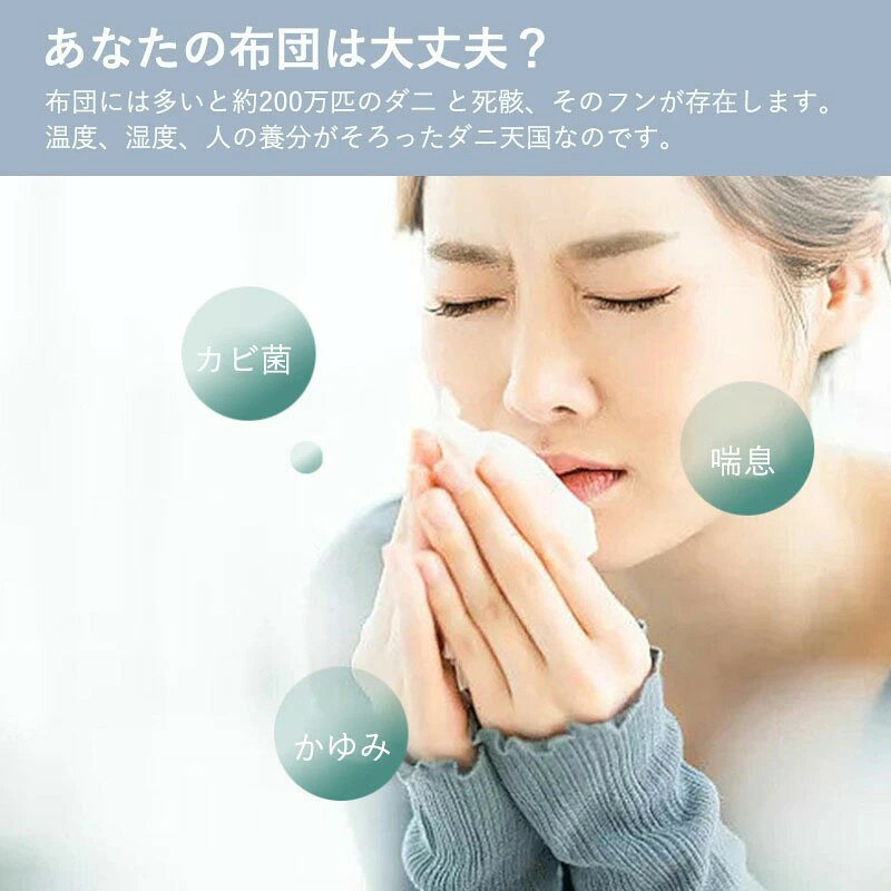 布団 掃除機 布団クリーナー 除菌 2in1 ダニ退治 コンパクト 湿度デジタル表示 布...