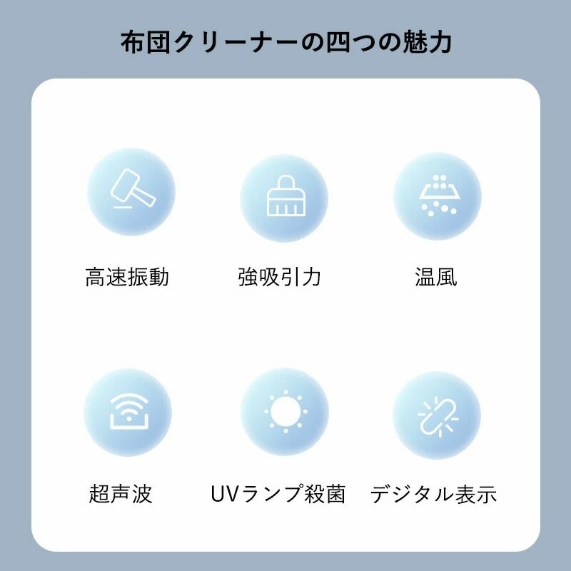 布団 掃除機 布団クリーナー 除菌 2in1 ダニ退治 コンパクト 湿度デジタル表示 布...