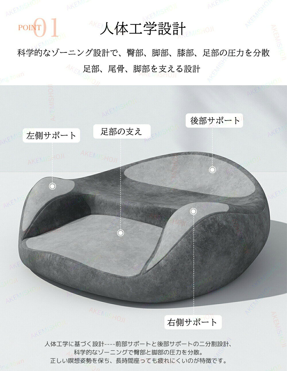 低反発 クッション 瞑想クッション 瞑想用クッション 瞑想 座布団 正座 床座り あぐら 胡座 あぐら座椅子 ヨガクッション 骨盤クッション 姿勢クッション 股関節 膝 痛くなりにくい ストレッチ 姿勢安定 背筋伸びる 宅トレ 腰痛対策 [2]