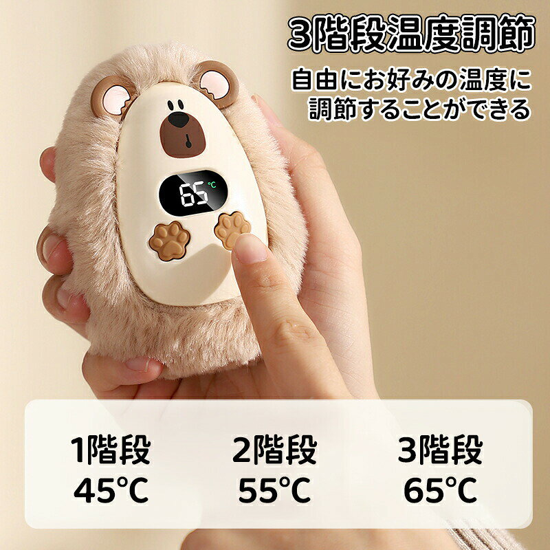 電気カイロ 繰り返し 使えるモットル 2段階温度調節 1200mAh 充電式カイロ 充電カイロ カイロ かいろ 電気あんか コンパクト 両面急速発熱 かわいい おしゃれ 防寒グッズ 省エネ エコ 節電 ハンドウォーマー 軽量 誕生日
