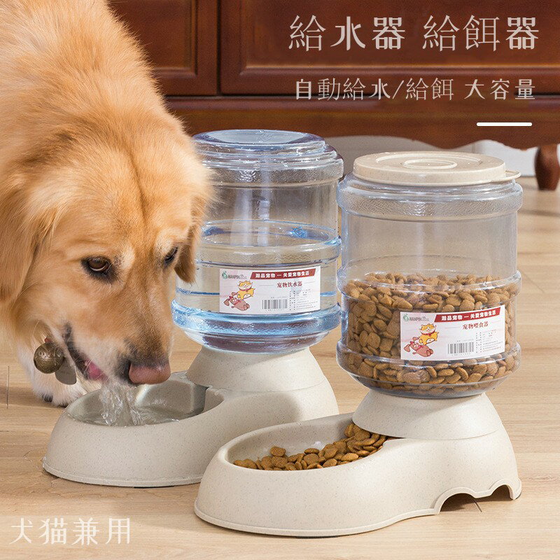 乐天商城 - フードボウル♪犬 食器 犬用 食器台 フード ボウル 猫 餌入れ 水入れ 餌入れ 三合一 ゲージ用 猫用 給水器 給餌器 ペットフードボウル ゲージ固定式 猫 犬 えさ 容器 倒れない フードディスペンサー 食べやすい 成猫中型犬 小型犬 幼猫 おしゃれ