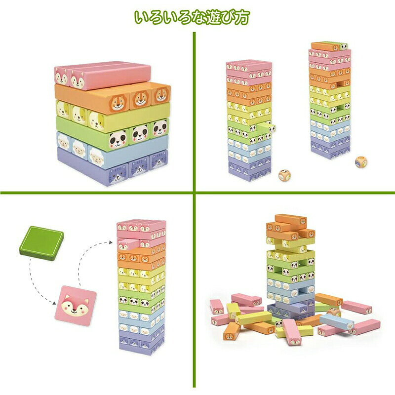 �Ѥ��ڤ������ ���ƥå������ΰ��� 54pcs ưʪ������� ����ե���Ѥ���DIY�֥��å����� ��������å��� �ɥߥΥѡ��ƥ��� �ơ��֥륲���� �ˤλ� ���λ� ������ ����� �ץ쥼���