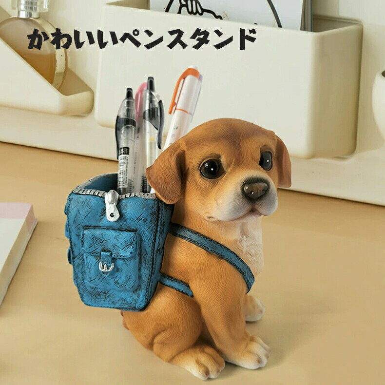 乐天商城 - かわいいペンスタンド デスクトップデコレーション 学生用 オフィス文具 誕生日プレゼント おしゃれな筆立て 机の上を整理整頓 ギフトにも最適 カラフルデザイン 軽量で使いやすい 勉強や仕事のやる気アップ インテリア雑貨 誕生日プレゼント