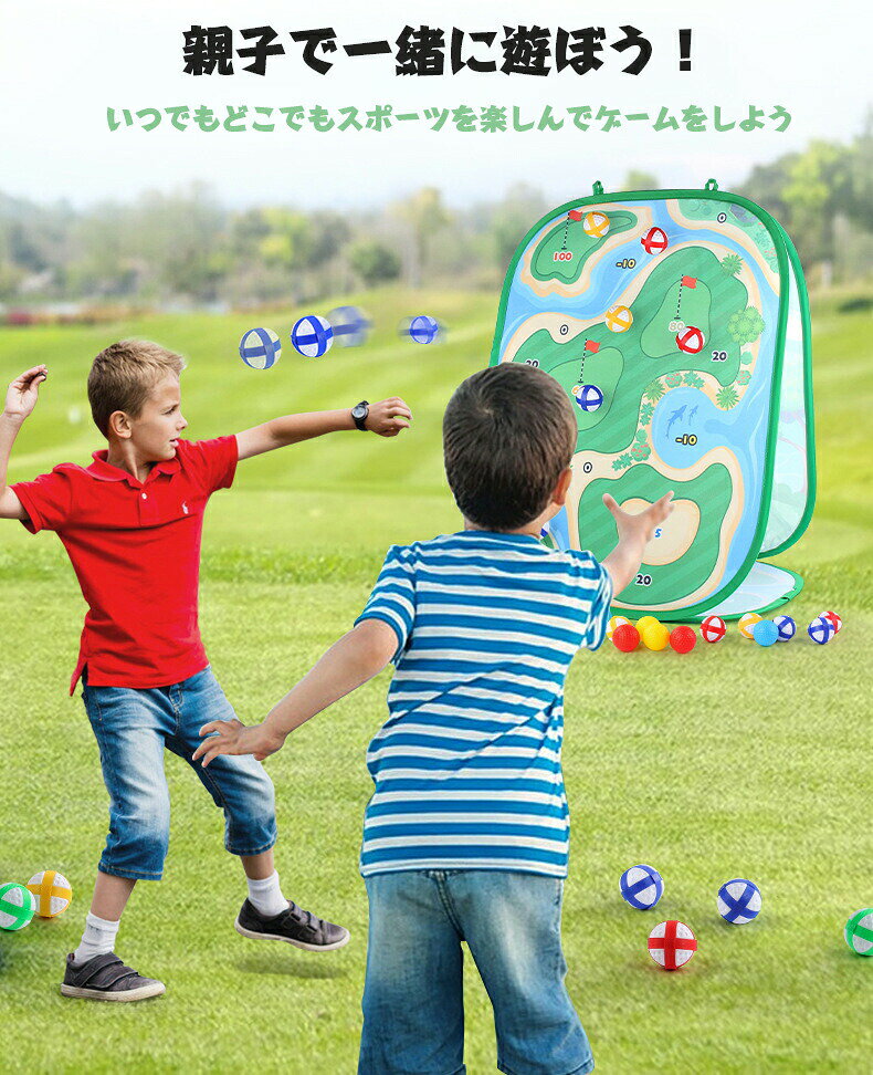 ゴルフチッピングゲーム 玩具 3in1スローゲームセット スティッキーボール付き チッピングゴルフゲームマット アウトドアスポーツおもちゃ 大人と子供のための屋内屋外ゲーム 屋外遊具ゴルフセット裏庭ゲーム ゴルフゲームセット
