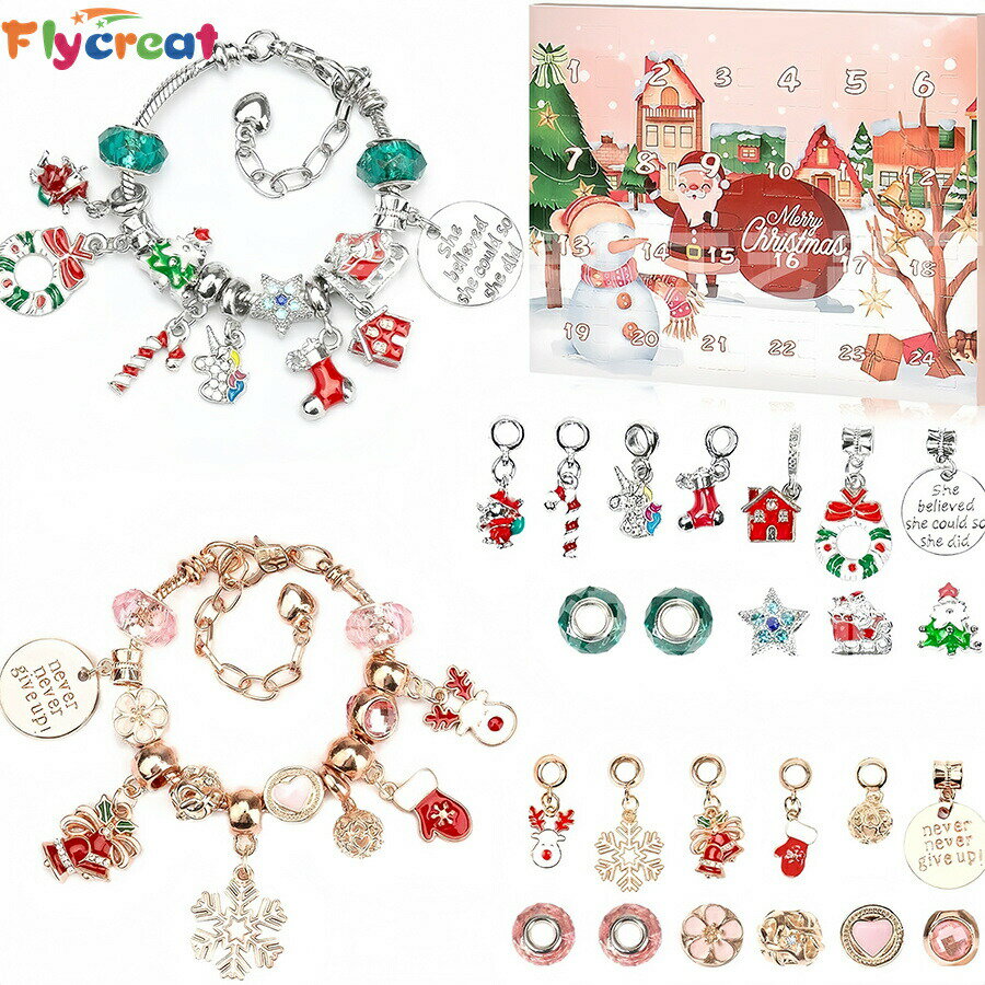 アドベントカレンダー 女の子 クリスマス アドベントカレンダー 手作り アクセサリーキット 女の子 カウントダウン カレンダー クリスマス プレゼント ブレスレット ネックレス【海外通販】