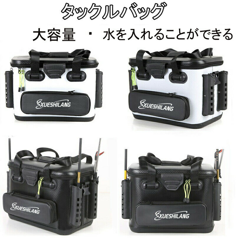 タックルバッグ 釣りボックス 釣りバケツ バッカン EVA素材 多機能 釣り 釣り具 釣り用ケース 防災 収納コンテナ タックルバッグ ロッドホルダー付き 大容量 プライヤーホルダー付き タックルボックス 父の日 敬老の日 母の日 プレゼント