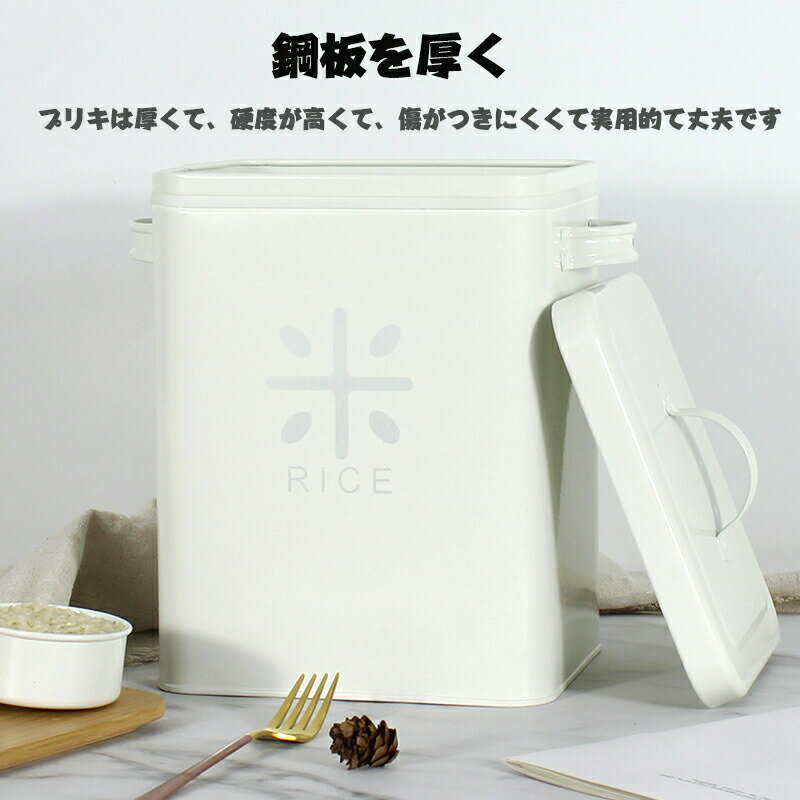 米櫃 こめびつ 米びつ ライスストッカー 5kg 10kg ライス ストッカー お米 米 収納 おこめ こめ おしゃれ 精米 ライスボックス 保存ケース 洗える 軽量キッチン収納 かわいい 保存 グリーン ホワイト