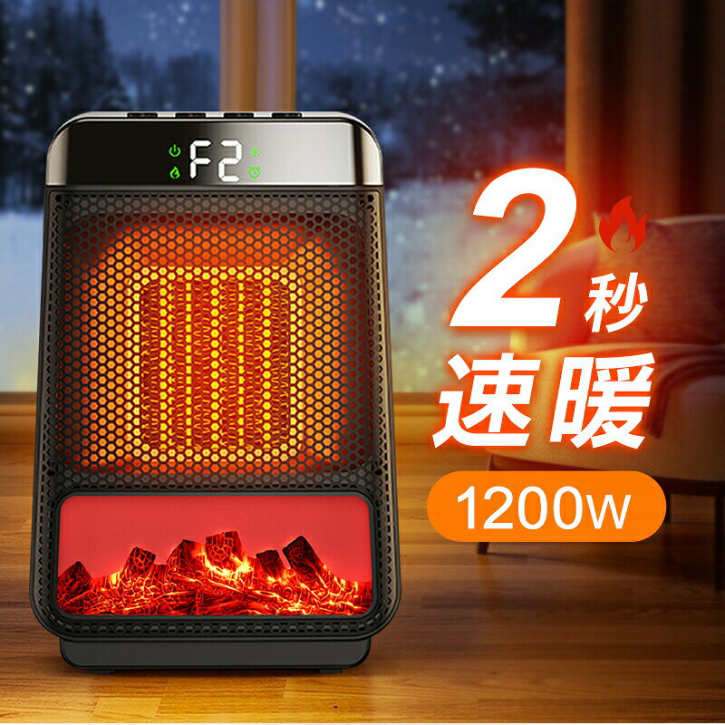 rotosu55㤨֥եҡ ߥåҡ 2® 1200W ϧĴ ҡ ­ ե ˼ ߥåեҡ 2ʳ LCDɽ ŵȡ ޡ ŵեҡ ŵҡ PSEǧ ǧ ե פβǤʤ4,480ߤˤʤޤ