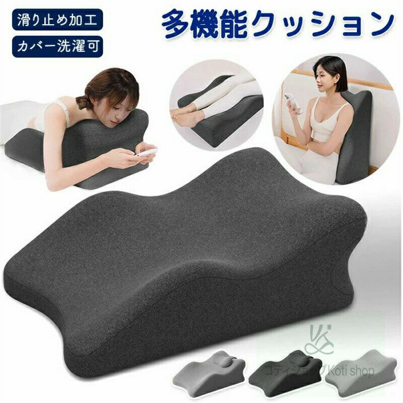 うつ伏せ クッション スマホ うつ伏せ寝 枕 うつ伏せ寝クッション クッション うつ伏せ うつ伏せ寝 リラックス 枕付き 枕 枕取り外し可(3.0)
