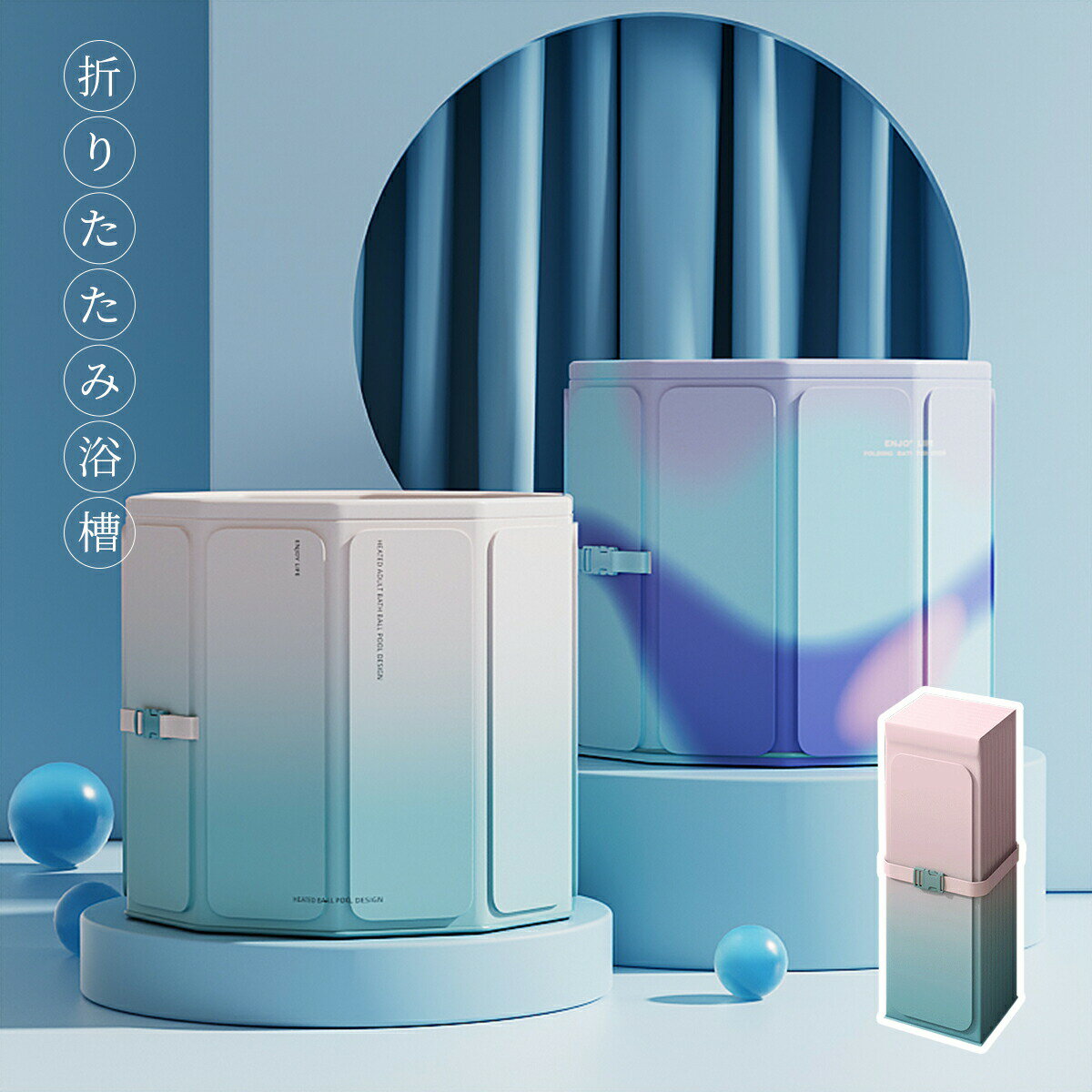 折りたたみ浴槽 ポータブルバスタブ 折り畳み風呂 簡易バスタブ 露天風呂 子供 大人用 家庭用 組み立て不要 保温 コンパクト 収納便利 持運び便利折りたたみ浴槽 折り畳み風呂 供 大人用 家庭用5商品情報商品の寸法70長さ x 70幅 x...