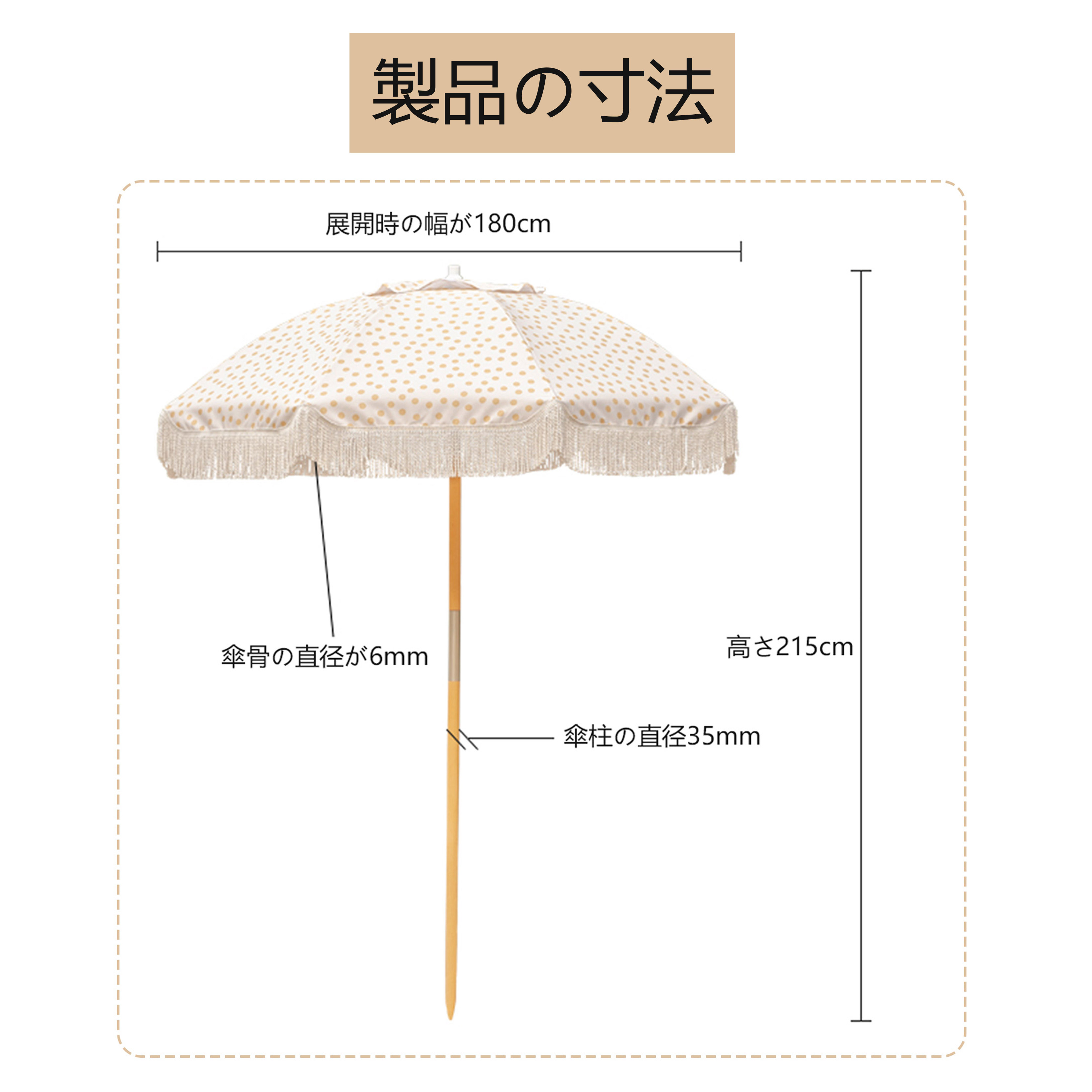 �����ǥ�ѥ饽�� �ѥ饽�� ���å����˶��� �����ѥ饽�� ŷ���� ľ��180cm �����ǥ�ѥ饽�� �����ȥ� ���ѥ饽�� UV���å� ���� �ӡ����ѥ饽�� �� �ƥ饹 �٥��� �����ץ󥫥ե� �����ǥ�