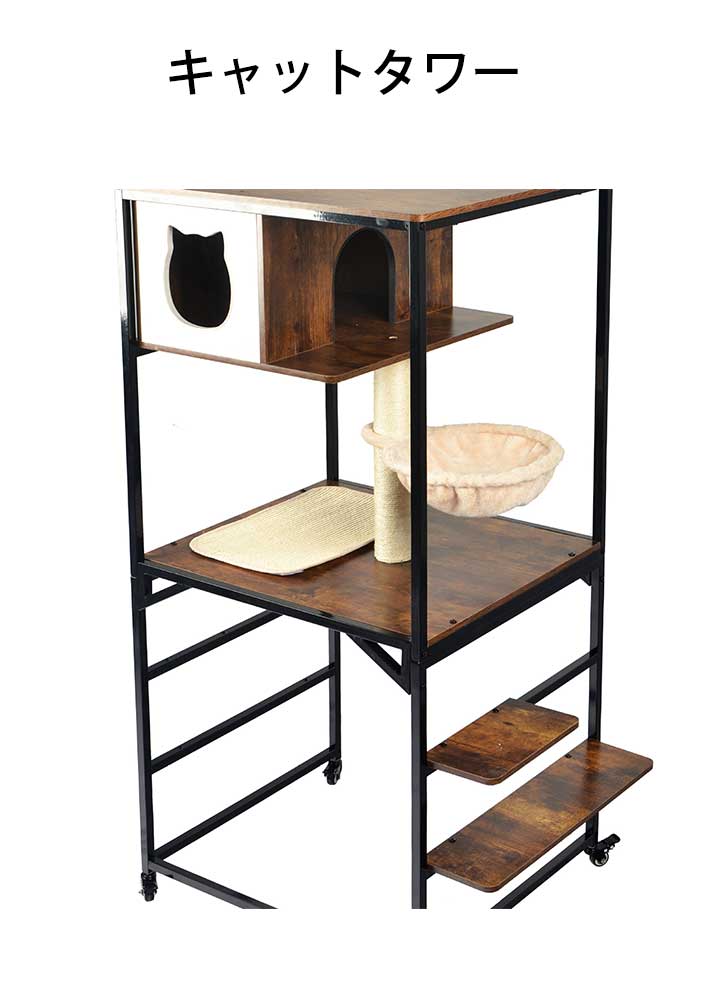 キャットタワー木製 多機能 大スペ-ス 安定性抜群 低いデザイン、鉄木製の1段/2段タイプ、休憩・遊び場..