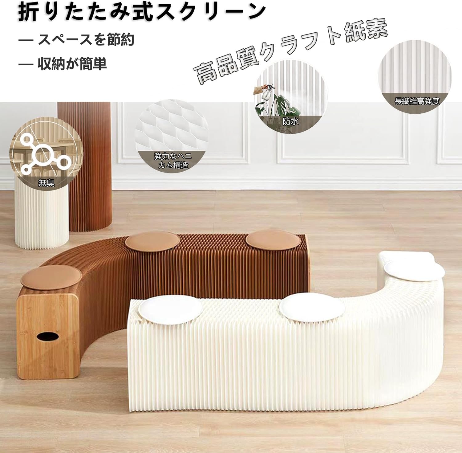ペーパーベンチ 多機能折りたたみ式 防水加工 軽量設計 ギャラリー/ラウンジ/リビング/展示ホール/ビジネスシーン用 耐荷重1000kg 省スペース収納 (ブラウン、高さ28cm 長さ1.5m + レザーカバー3枚付き) [2]