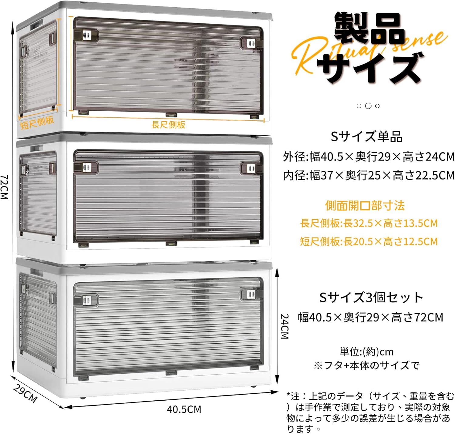 収納ボックス 折りたたみ 蓋付き 積み重ね 全方向から取り出せる 3個セット 収納ケース 衣類 布団 小物..