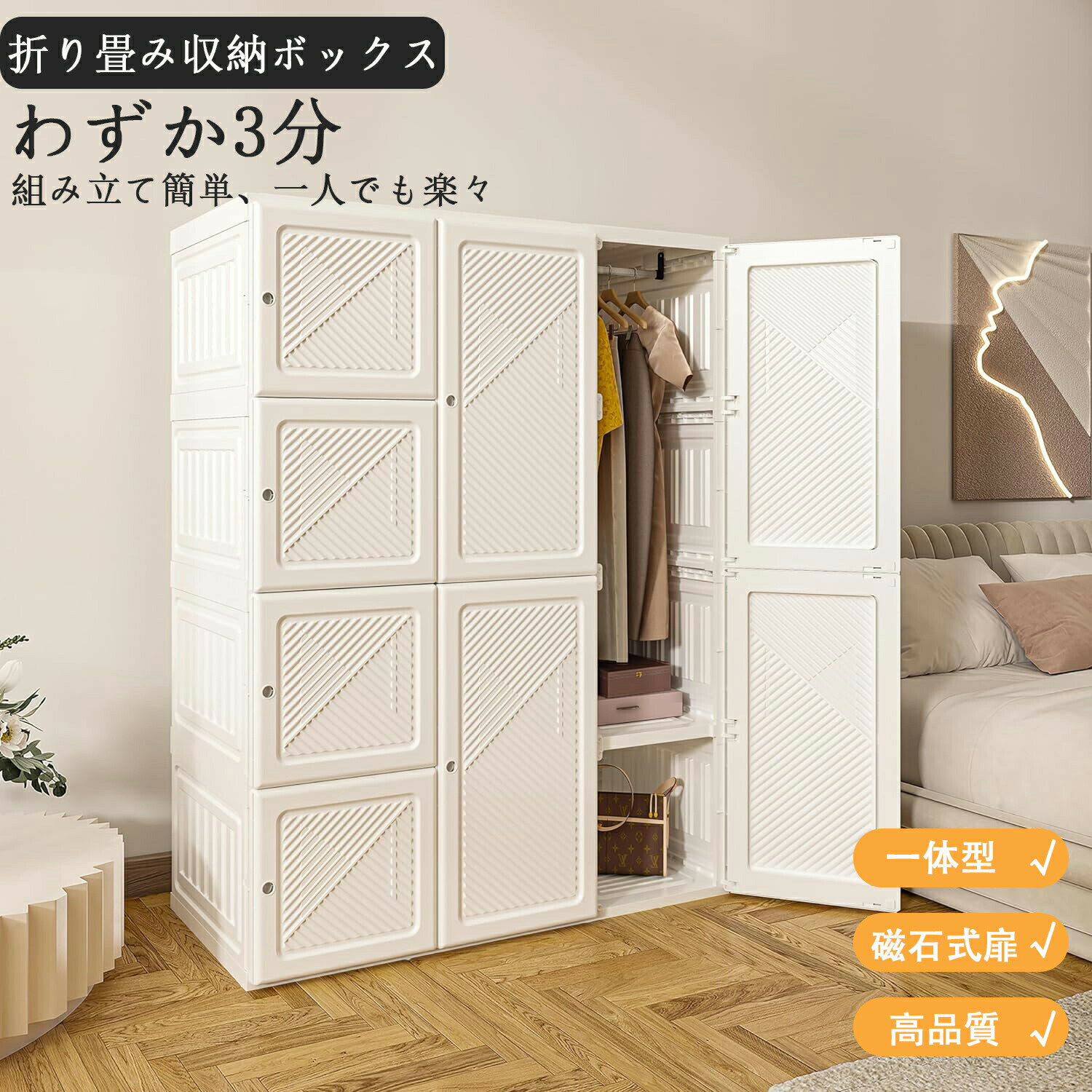 ワードローブ クローゼット 大容量 ハンガーラック シンプル収納棚 衣類ケース 一体折り畳み式 洋服収..