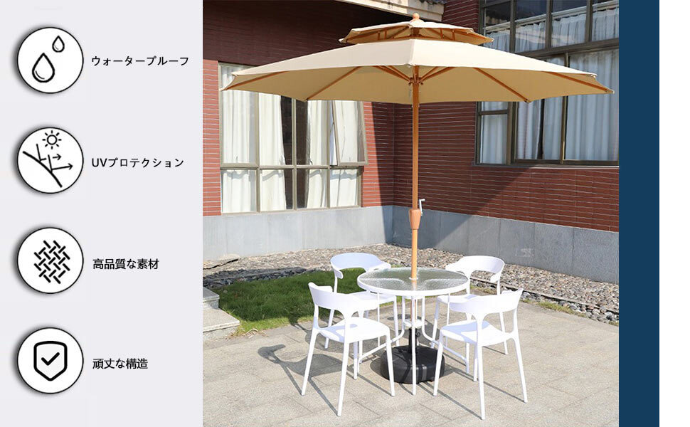 ガーデンパラソル パラソル 風に強い 大型 2...の紹介画像3