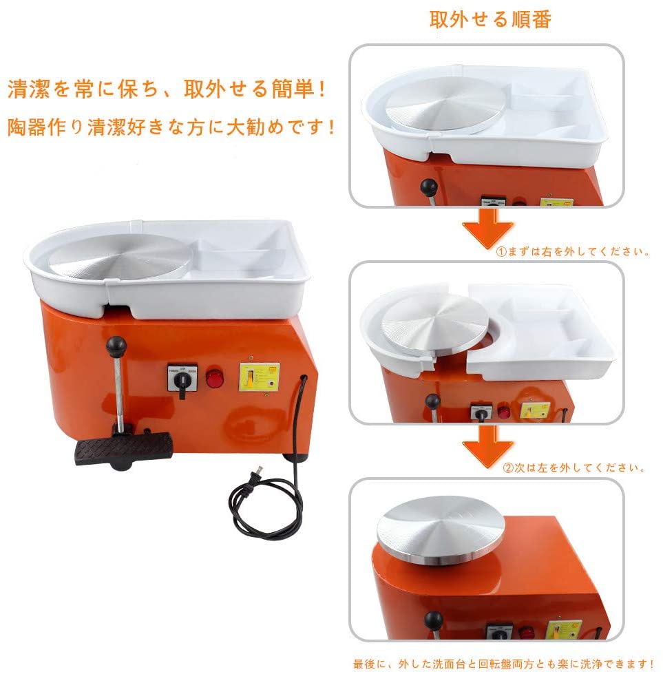 ƫ�� ��ư������ ƫ�ݥۥ�����ޥ��� 0-300r/min 350W �������� 25cm ����ߥå����� ��ž�� ̵����® 52*42*35cm DIY ϳ���ݸ� �ߥ� ������ ������ ƫ�ݥ��å� ���� ƫ����Ҷ��� ���� ��̳�� 100V/110V�б���ǽ ���ܸ�谷������