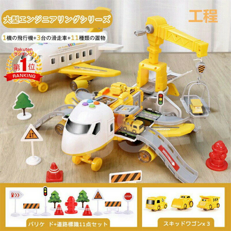 ư褢ꎣԵ  ޤޤ 2in1 ʬǽ Ҷ ߥ˥ 3 饤 ڵǽդ Ҷ ΰ  ץ쥼