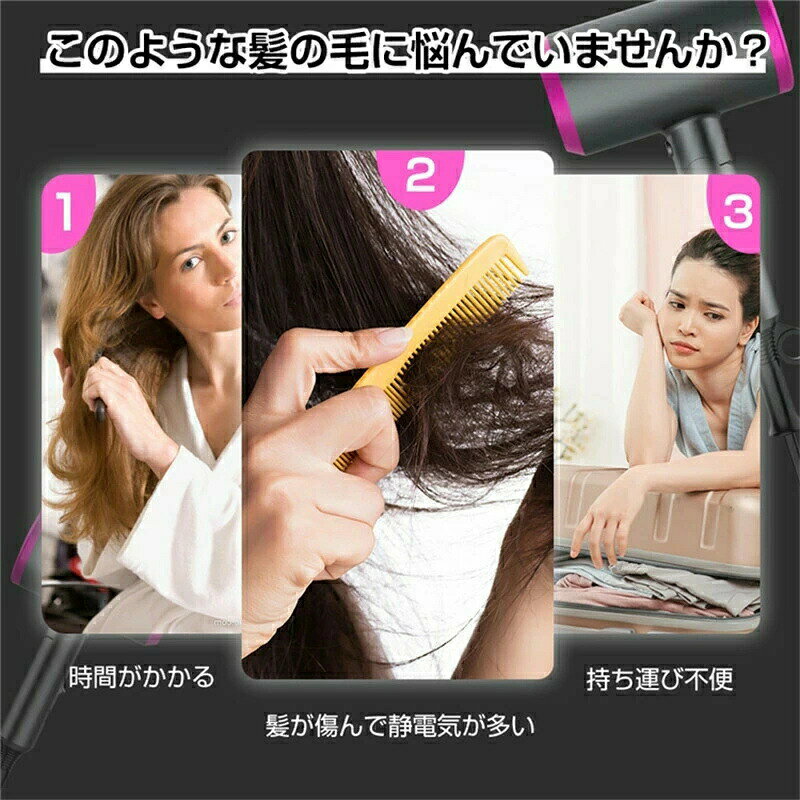 ヘアドライヤー 大風量 マイナスイオン マグネット式アタッチメント ドライヤー 折...