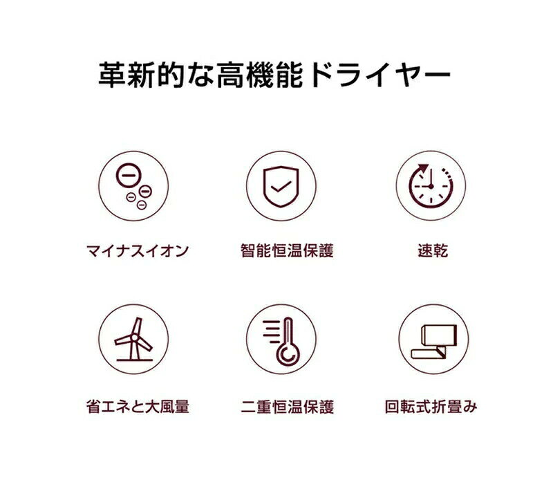 ヘアドライヤー 大風量 マイナスイオン マグネット式アタッチメント ドライヤー 折...