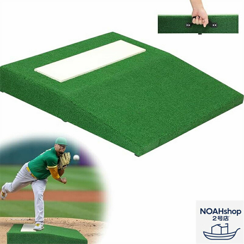 野球 ピッチングマウンド 厚さ10mmの高密度人工芝 自然の斜面 ソフトボールピッチングマウンド ポータ..