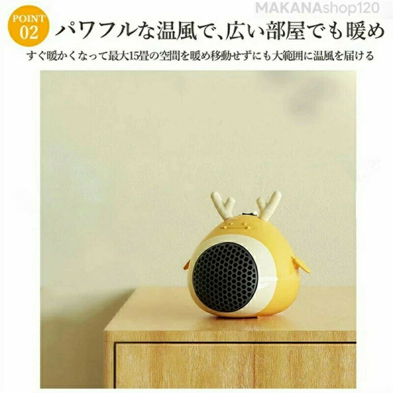 【2025新登場】【速暖・小型】 ヒーター 電気ヒーター 小型 セラミックヒーター セラミックファンヒーター 3秒速暖 ファンヒーター 電気ストーブ コンパクト 足元ヒーター 送風 誕生日 ハロウィン クリスマス プレゼント