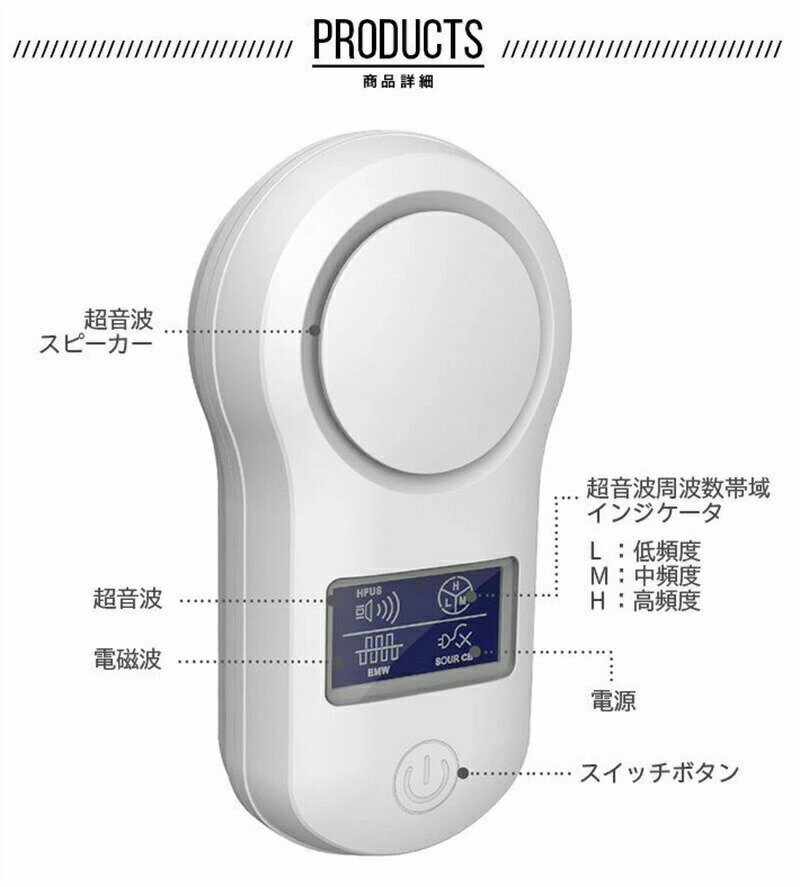 二個 害虫駆除器 電磁波 生物波 害虫駆除 自動変換作動 エミュレーション 生物波 ネズミ撃退 害獣 害虫対策器 蚊取り 虫除け 虫除け器 超音波 発振 ねずみ ゴキブリ ノミ 家ダニ シロアリ 害虫駆除機器 アリ ハエ ダニ ハチ クモ対策 省エネ 静音