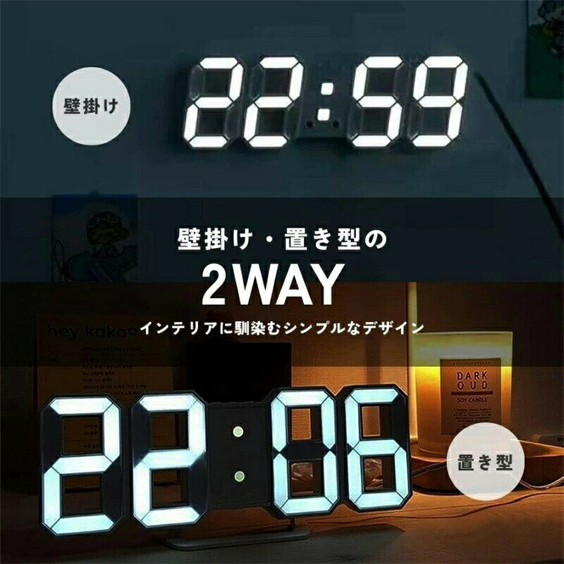 LEDライト 置き時計 時間/日付/温度表示 掛け時計 置時計 大きな数字 見やすい デジタル 夜間 発光 クロック 目覚まし時計 置き掛け兼用 シンプル インテリア 室内 リビング 寝室 アナログ 新築祝い 引越し祝い ギフト プレゼント [2]