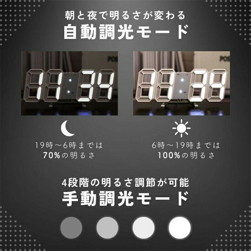 LEDライト 置き時計 時間/日付/温度表示 掛け時計 置時計 大きな数字 見やすい デジタル 夜間 発光 クロック 目覚まし時計 置き掛け兼用 シンプル インテリア 室内 リビング 寝室 アナログ 新築祝い 引越し祝い ギフト プレゼント [3]