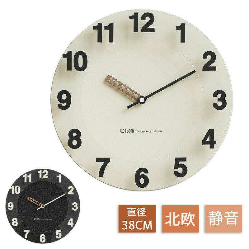 壁掛け時計 北欧 おしゃれ インテリア 掛け時計 リビング おしゃれ 北欧 リビング 大きい 掛け時計 オシャレ 静音 時計 壁掛け シンプル 見やすい クロック 引っ越し 新生活 ホワイトデー 結婚 寝室 一人暮らし インテリア ギフト お祝い ウォールクロック 北欧