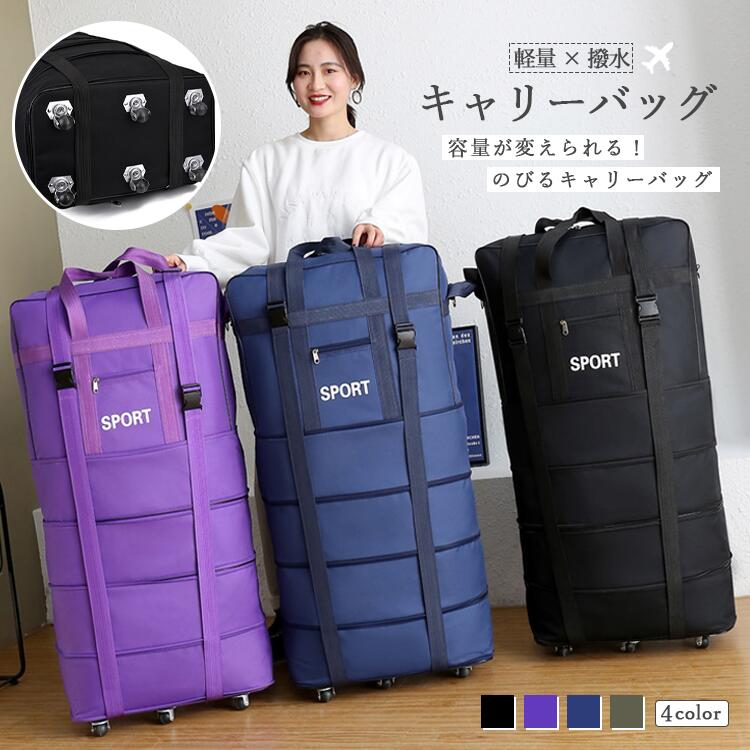 乐天商城 - キャリーバッグ スーツケース 多機能 2way 6輪 4段階 軽量 軽い 大容量 耐摩耗性 男女兼用 蛇腹状 キャスター 取り外し 防水 撥水加工 オックスフォード シンプル ブラック グリーン ブルー パープル 旅行 出張 通勤 通学 引っ越し 留学 扱いやすい キャリーカート 送料無料