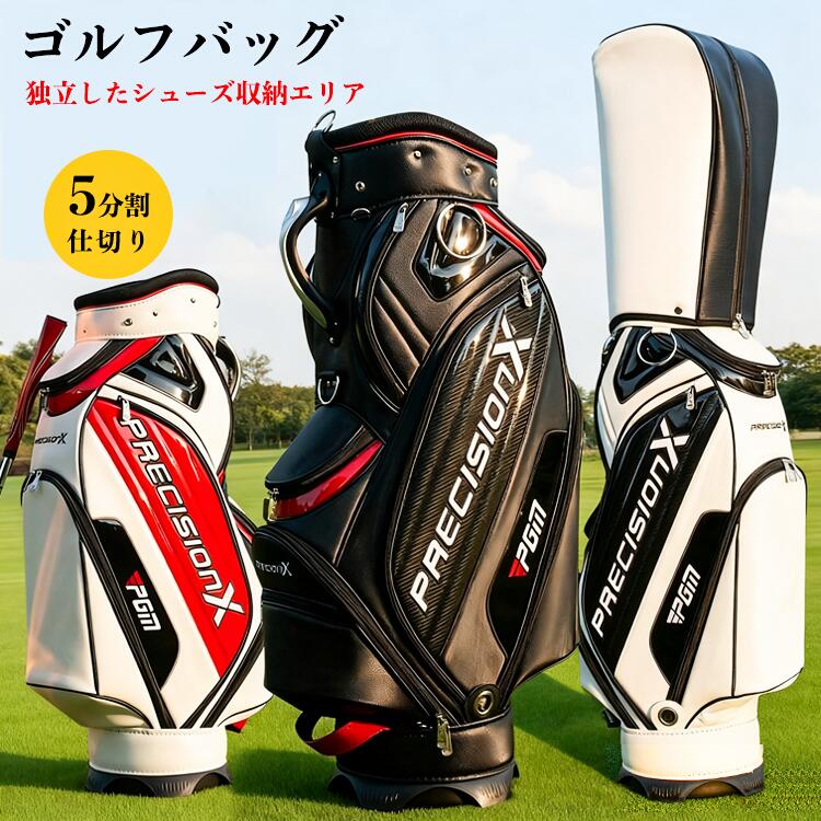 内容ゴルフバッグカラー展開ホワイトレッド、ブラックレッド、ブラックホワイトサイズ展開写真参照素材PU注意事項商品写真はできる限り実物の色に近づけるよう徹底しておりますが、 お使いのモニター設定、お部屋の照明等により実際の商品と色味が異なる場合がございます。画像のサイズ表をご参考ください。実物を一つ一つ採寸しておりますので、2～3センチの誤差が出る場合がございますが、ご了承ください。商品説明文このゴルフバッグは、男女兼用で使える多機能なトラベルカバーです。5分割の仕切りがあり、クラブを整理しやすく、独立したシューズ収納エリアも備えています。PU素材を使用し、撥水性と耐摩耗性に優れ、丈夫で長持ちします。軽量設計で持ち運びが簡単で、車載や背負いにも対応。ホワイトレッド、ブラックレッド、ブラックホワイトの3色展開で、おしゃれなデザインが特徴です。快適で便利なゴルフライフをサポートします。安心保障7日間!!サイズカラー交換OK♪到着日から7日間対応致します。在庫がある商品に限ります。出荷時返送時送料はお客様負担となります。7日間、返品OK◎イメージ違いによる返品も可到着日から7日間対応致します。出荷時返送時送料はお客様負担となります。お客様都合の返品交換はすべて未使用品に限ります。このゴルフバッグは、男女兼用で使える多機能なトラベルカバーです。5分割の仕切りがあり、クラブを整理しやすく、独立したシューズ収納エリアも備えています。PU素材を使用し、撥水性と耐摩耗性に優れ、丈夫で長持ちします。軽量設計で持ち運びが簡単で、車載や背負いにも対応。ホワイトレッド、ブラックレッド、ブラックホワイトの3色展開で、おしゃれなデザインが特徴です。快適で便利なゴルフライフをサポートします。