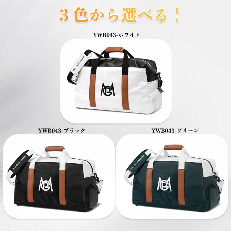 超軽量900g ゴルフボストンバッグ ゴルフ ゴルフバッグ 防水レザー 大容量 30L 独...