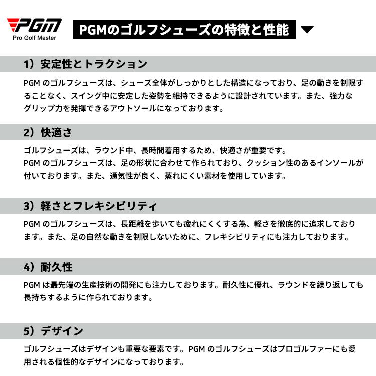 PGM ゴルフシューズ ゴルフ メンズゴルフシューズ メンズ サイズ 25cm ~ 28cm ブラ...