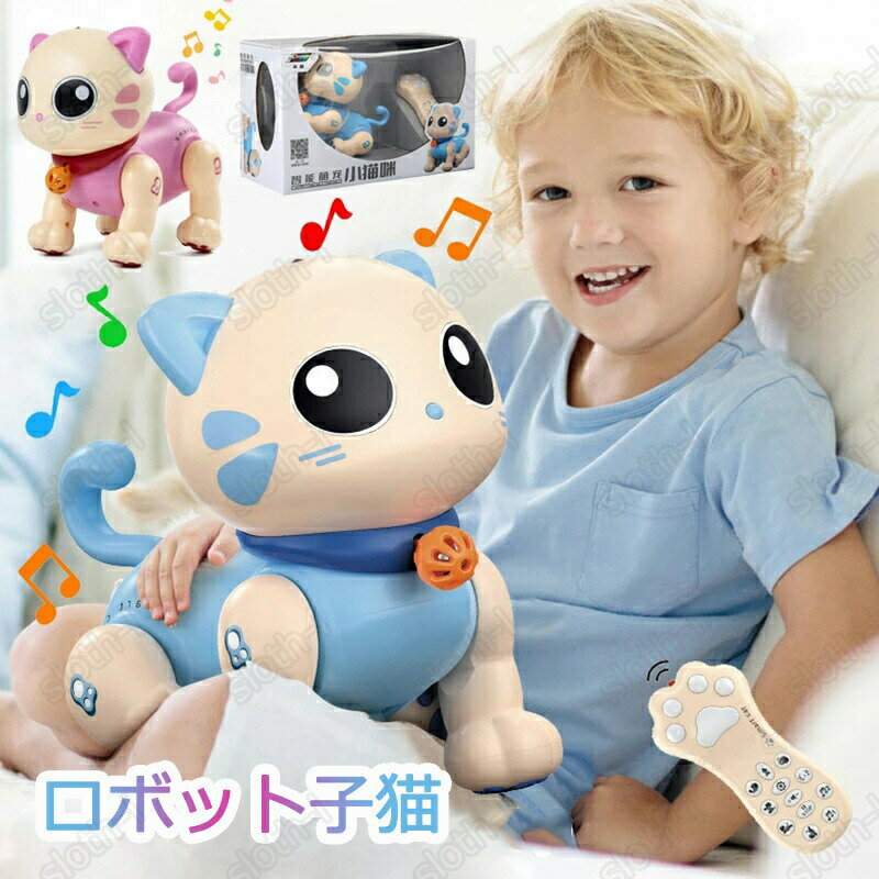 ロボット子猫 ペットロボット 猫 ロボット おもちゃ 猫型ロボット 誕生日プレゼント 子供 おもちゃ 3歳 4歳 5歳 6歳 7歳 女の子 誕生日プレゼント 小学生 プログラミング ロボット ペット 動く おもちゃ 知育玩具 知育おもちゃ 玩具 知育 おもちゃ こども 贈り物