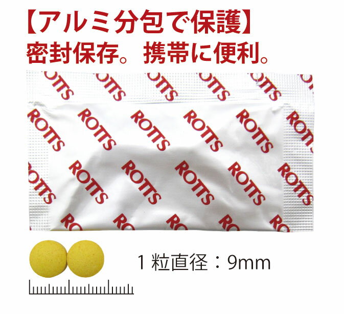 送料無料 ヒアロビュウ 低分子ヒアルロン酸ROTTS/ロッツ/鶏冠抽出物/コラーゲン/ムコ多糖/ビタミンB群/カルシウム/プロポリス/βカロチン/鉄/オリゴ糖/分包/携帯/皇潤/天然/