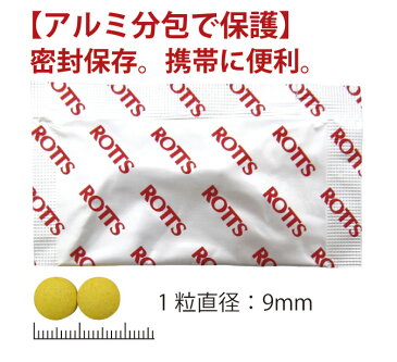 【送料無料】ヒアロビュウ/低分子ヒアルロン酸ROTTS/ロッツ/鶏冠抽出物/コラーゲン/ムコ多糖/ビタミンB群/カルシウム/プロポリス/βカロチン/鉄/オリゴ糖/分包/携帯/皇潤/天然/