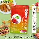 【SALE10%OFF】エラグ酸 1粒に80mg 高含有 サプリメント 溢れるエラグ酸 コレファイン(30カプセル) ザクロ アフリカマンゴノキ アフリカ マン...