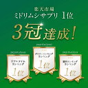 まるごとユーグレナ (30カプセル 約2週間分) 「純」石垣島のみどりむし100％ サプリメント 丸ごと ユーグレナ みどりむし ミドリムシ ダイエット 緑 粉末 国産 からだに 送料無料【ROTTS／ロッツ 公式】 3