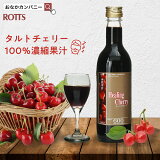 ä̲ꤿˡ ݥեΡ&ŷʬäפꡣҡ󥰥꡼ǻ360ml ȥ꡼ 100%ǻ̲̽ ꥫ꡼ ȥ꡼ ɥ ̽ 塼 ̲ ȥ˥ ȥ˥ ̲ ROTTS å